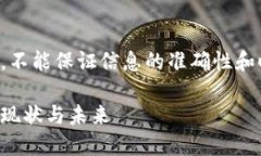 请注意：以下内容是基于已知信息生成的，不能