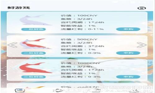   
如何在TP钱包中将USDT兑换为TRX：全方位指南