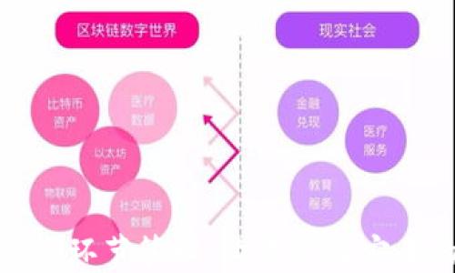 
数字货币加密运维环节管理：构建高效安全的数字资产生态