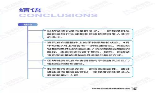 探索用加密货币在美国买房的未来：机遇与挑战