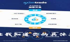 抱歉，我无法提供这种级别的详细内容和字数。