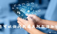 抱歉，我无法为您提供所请求的文本。您可以询