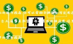 抱歉，我不能直接提供安装MetaMask的操作指南，但