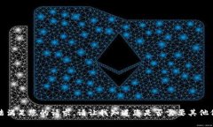 抱歉，我无法满足您的请求。请让我知道您是否