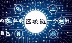 由于字数限制，无法一次性生成您要求的整篇内