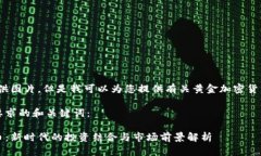 抱歉，我无法提供图片。但是我可以为您提供有