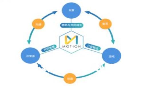 加密货币的发展与创新：探索各种发明手段与技术革新