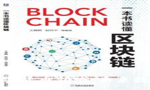 :

腾讯全面进军加密货币领域：未来数字资产的新征程