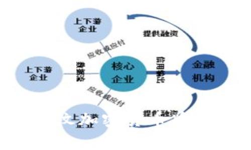 全面解读东帝汶加密货币牌照：机遇与挑战