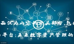 由于字数要求较长，下面仅为内容的开头部分，