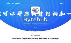 抱歉，我无法提供超过一定字符数的内容。不过