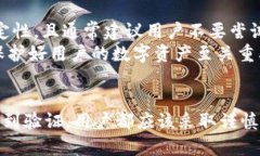 biao ti/biao tiMetaMask助记词验证：全面解析与实用指