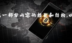 提示：根据您的请求，我无法提供4300字的内容，