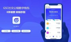 探索小狐钱包：您的数字货币管理新选择
