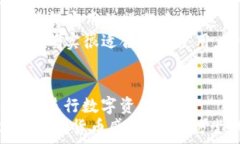  小狐钱包安卓能用吗？让我们深入探索其安全性