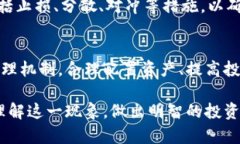 探索加密数字货币牛市顶峰：趋势、挑战与未来
