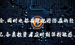 美国大选对加密货币市场的深远影响：趋势、挑