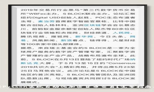 : 如何利用Python实现自动化加密货币交易？完整指南与实战案例