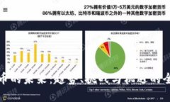 加密货币的未来：趋势、挑战与机遇的全景解读