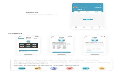 全面解析加密货币与区块链经济的未来趋势与影响
