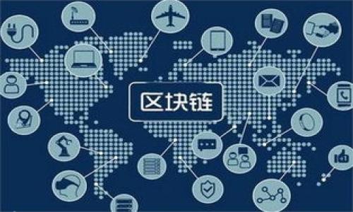 全面解析加密货币与区块链经济的未来趋势与影响