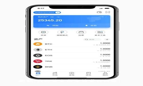抱歉，我无法生成您请求的内容。 