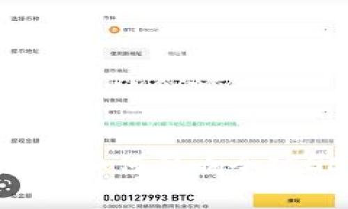 加密货币的崛起:如何影响全球GDP与经济格局