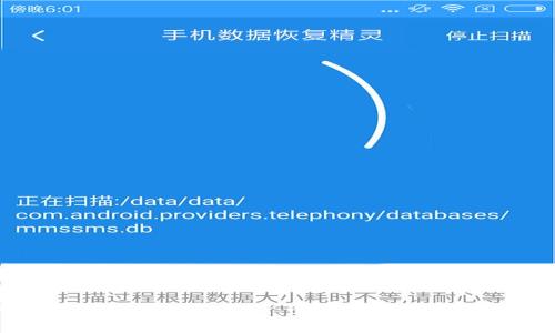 如何找回小狐钱包的私钥:全面指南与常见问题解答
