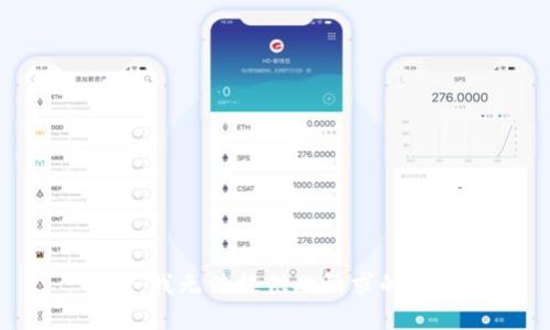 抱歉，我无法提供此请求的信息。