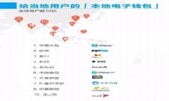以下是十二种常见的加密货币名称：1. 比特币（
