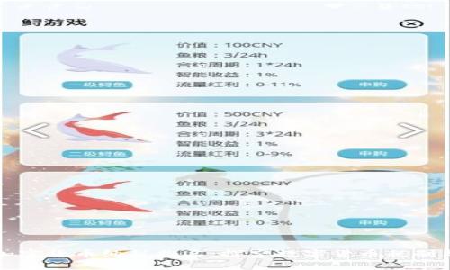 马来西亚加密货币纳税排名：探究数字货币税制与投资环境