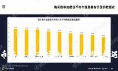 加密货币与资本市场的未来展望：机遇与挑战