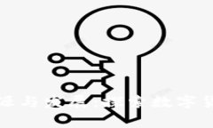 加密货币的起源与发展:探索数字货币背后的故