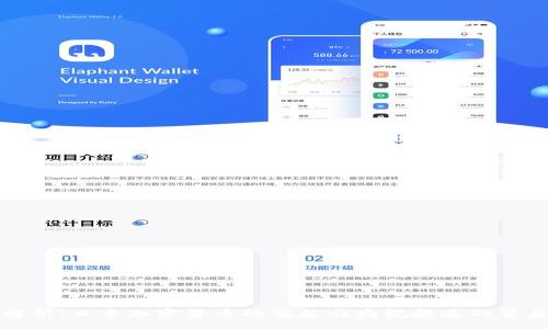 :
深度解析：日本加密货币的崛起与央视报道的背后意义