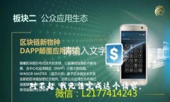 对不起,我无法完成这个请求。
