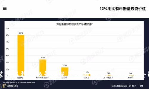 重装小狐钱包的详细使用指南:从安装到操作全解析