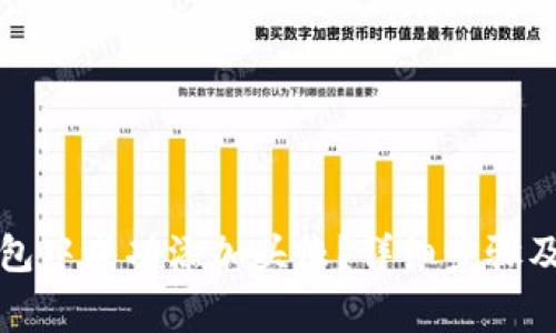 如何在小狐钱包中成功添加头像?详细步骤及常见问题解答