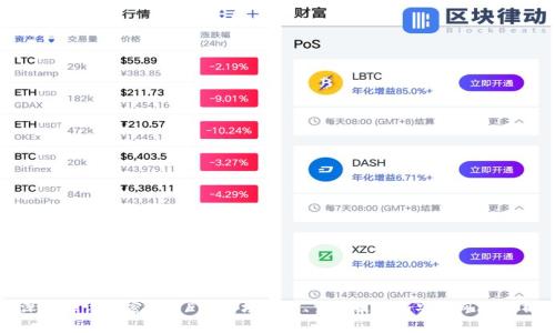 深入探讨加密货币EX：市场现状、交易策略与安全风险分析