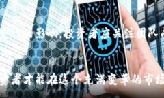 :birt泰国加密货币ICO：机会与挑战全面分析/birt泰