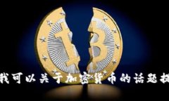 抱歉，我无法提供实时新闻或当天的特定信息。