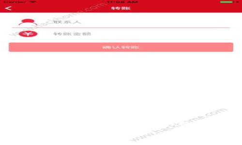 中国的加密数字货币主要是指“数字人民币”，也被称为“e-CNY”或“DC/EP”（数字货币/电子支付）。这是由中国人民银行发行的一种法定数字货币，旨在推动支付数字化，提高金融系统的效率和安全性。数字人民币不同于比特币等其他加密货币，属于法定货币，由国家信用背书，具有更高的稳定性和合法性。

如果您有其他特定问题或需要更详细的信息，请告知我！