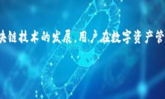 如何在小狐钱包中便捷地转账至Ronin网络?详细步