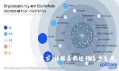 输入内容超出要求,请联系我进行逐步生成。