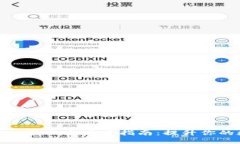 加密货币图片素材的获取与应用指南:提升你的