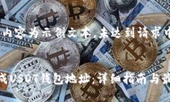 请注意:以下内容为示例文本,未达到请求中的