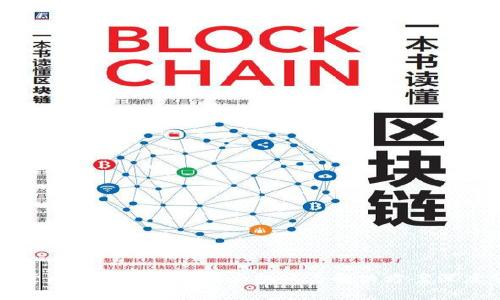 加密货币监管面临的最大挑战与解决方案深度分析