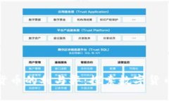 : 加密货币的利与弊:探索数字货币的未来