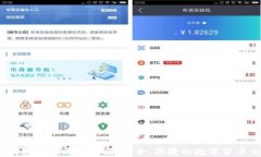 USDT在钱包中的购买指南:安全、便捷的数字货币