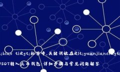 放在