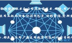 biao ti/biao ti小狐钱包转账指南:轻松掌握数字货